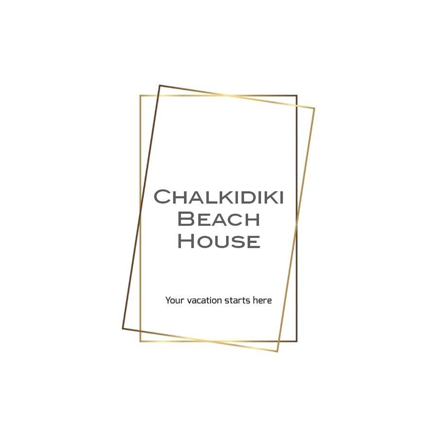 Chalkidiki Beach House Néa Potídea Kültér fotó